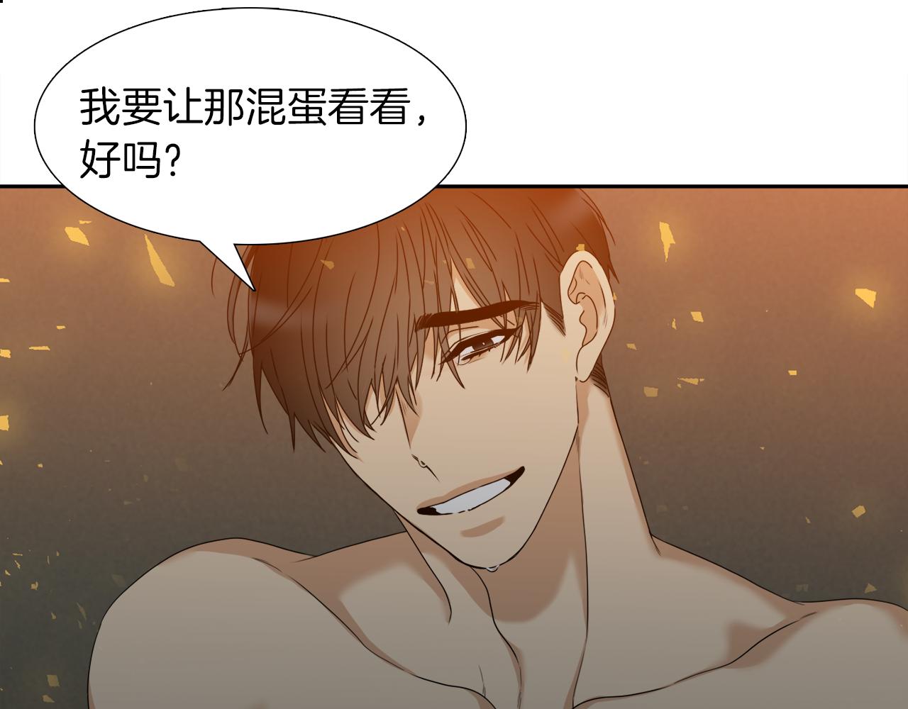 第50话 改变过去113