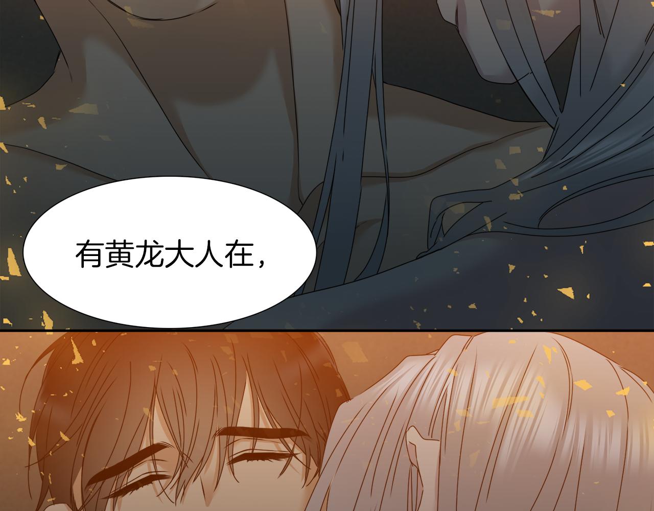 第50话 改变过去116