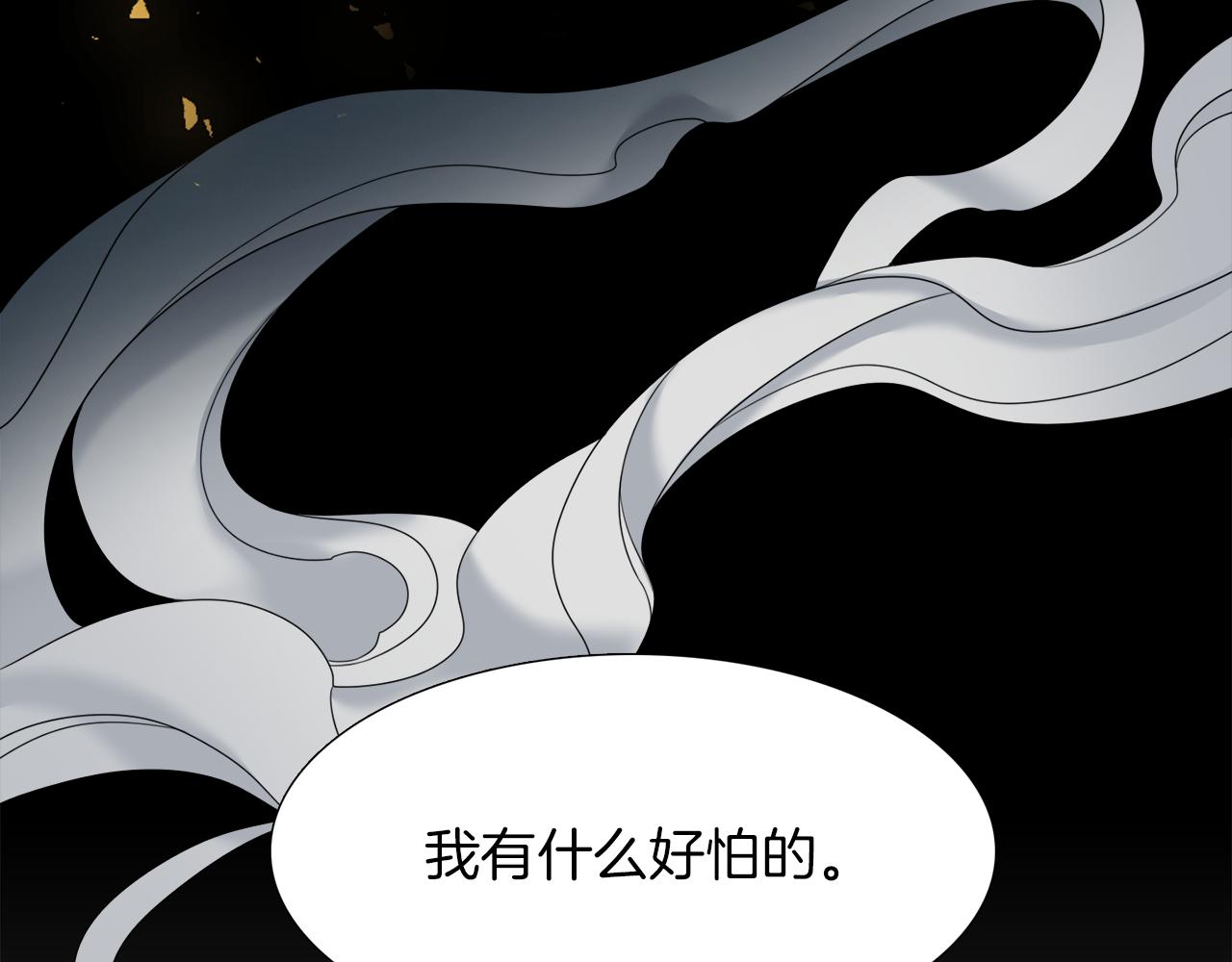 第50话 改变过去118