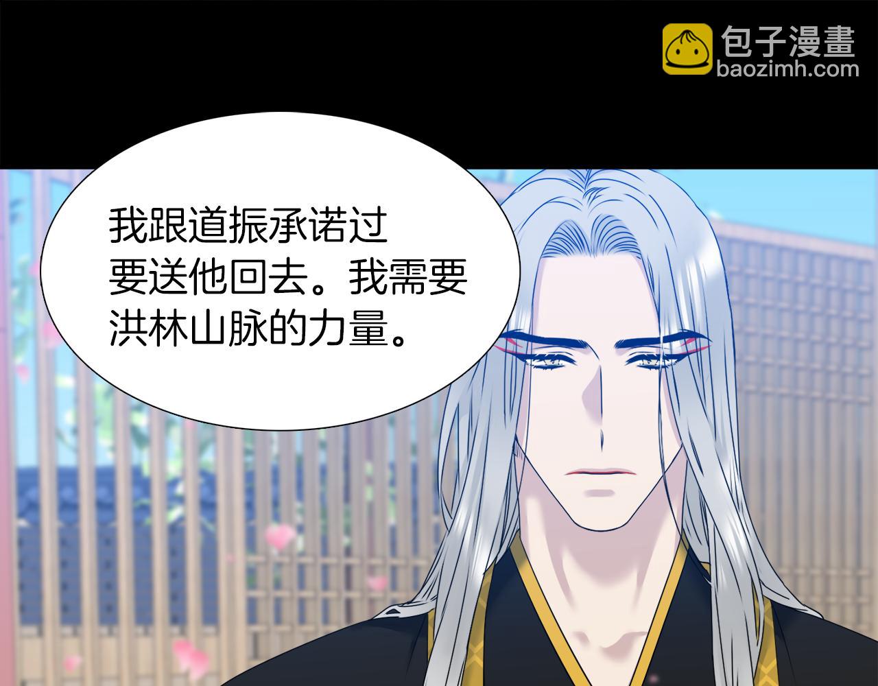 第50话 改变过去12