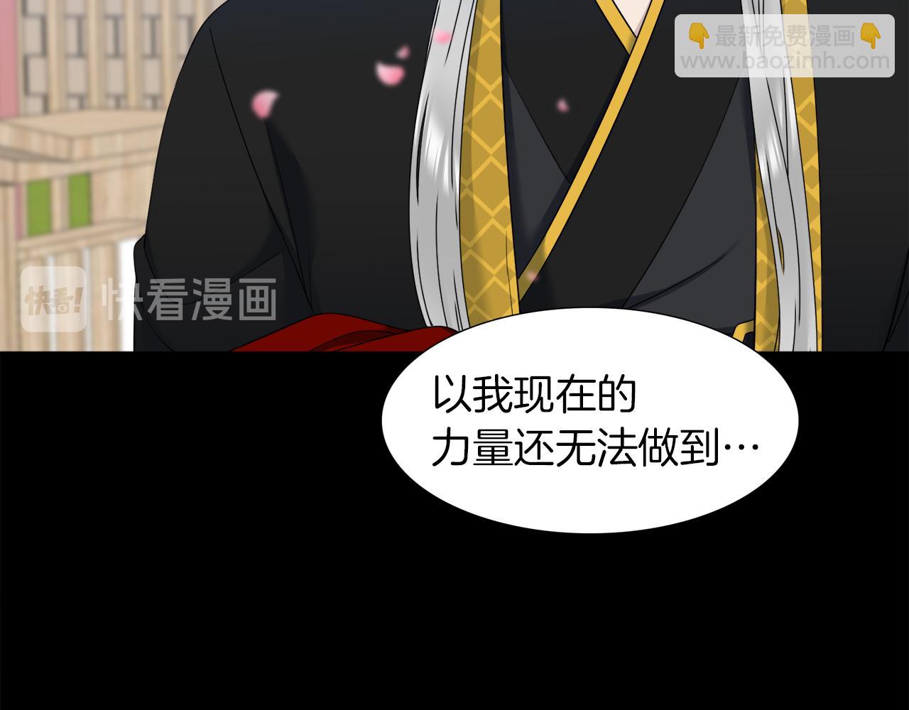 第50话 改变过去13