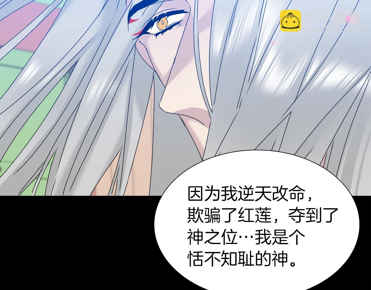 第50话 改变过去16
