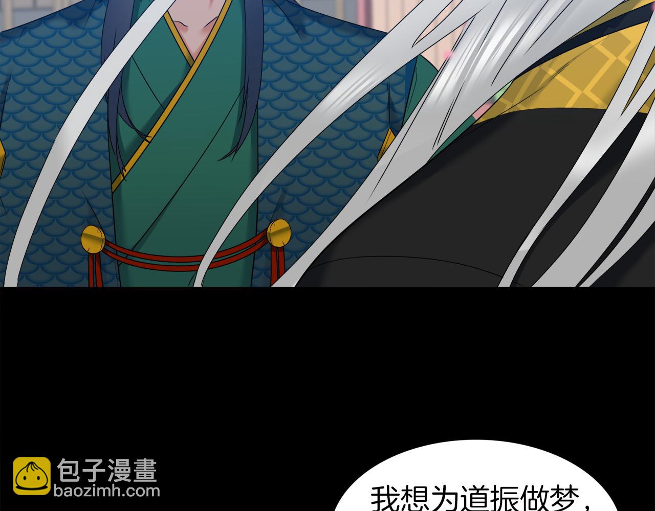 第50话 改变过去18