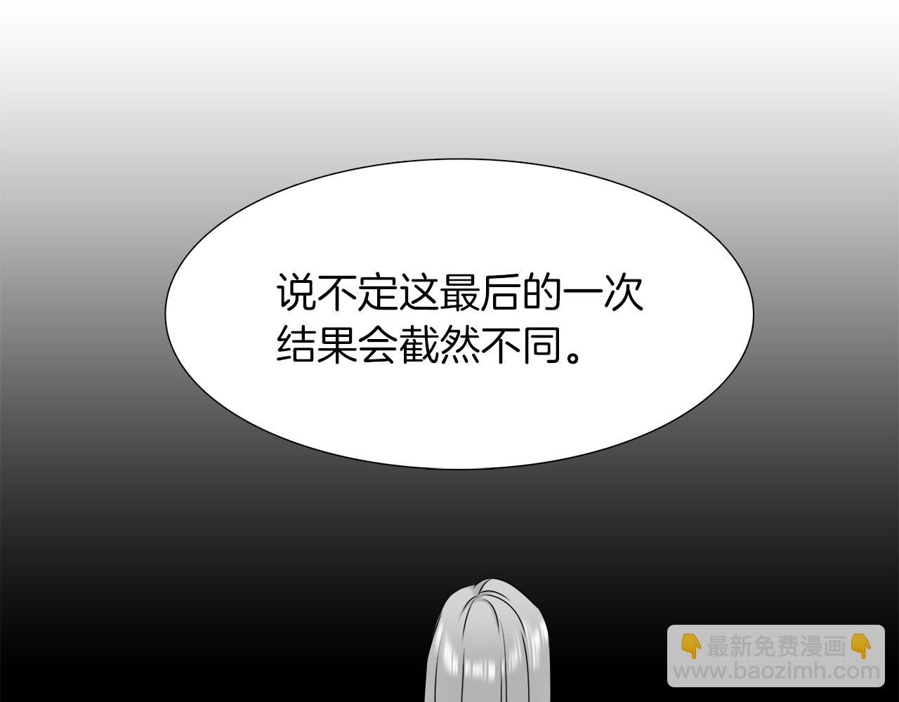 第50话 改变过去23
