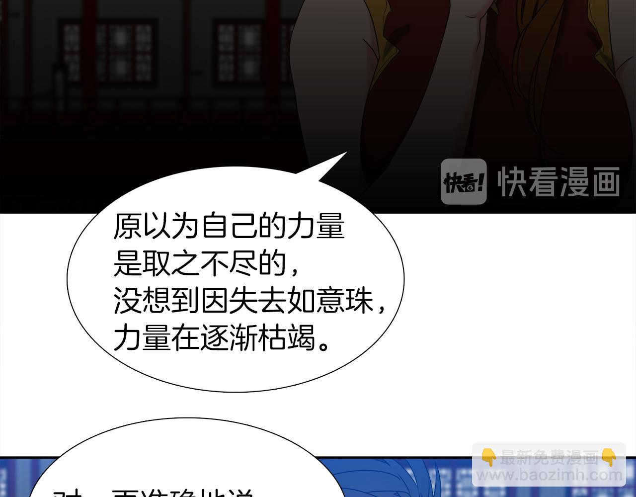 第50话 改变过去4