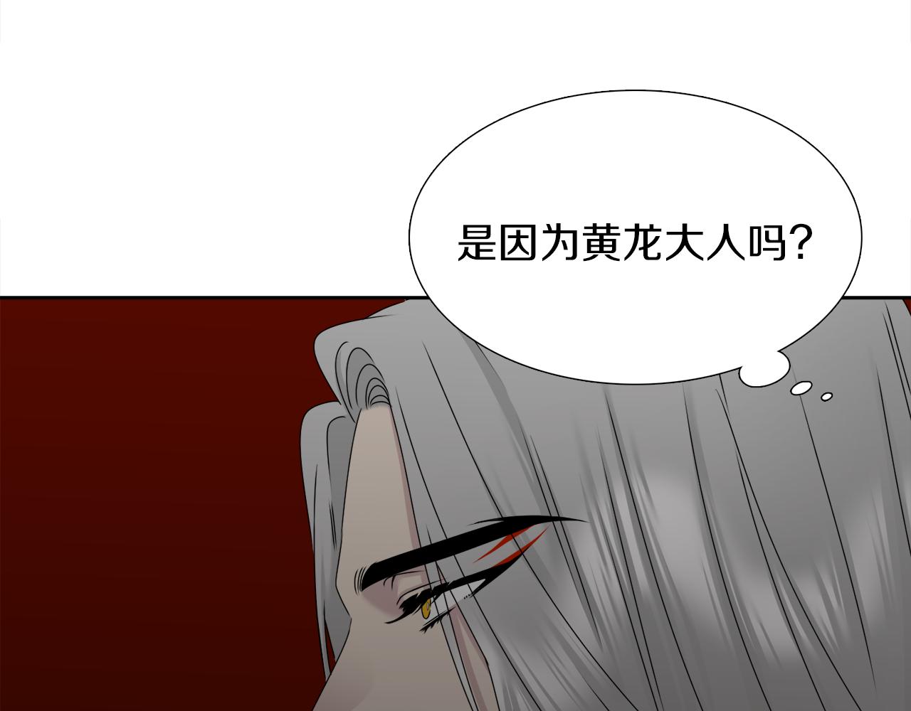 第50话 改变过去40