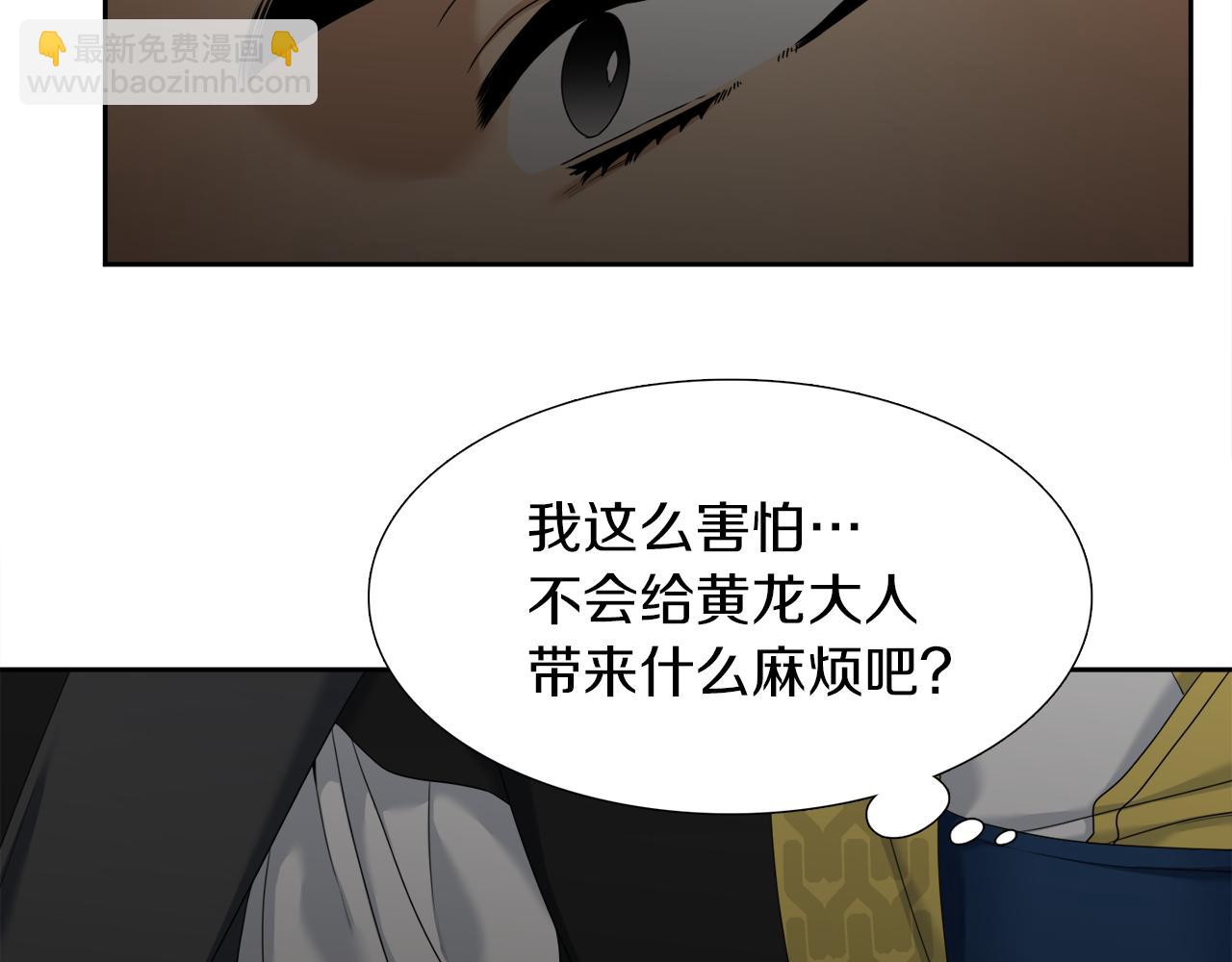 第50话 改变过去42
