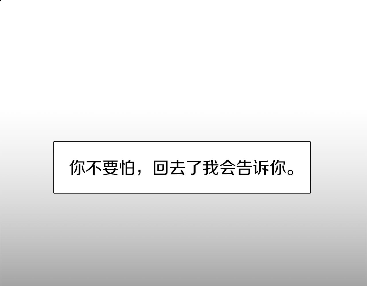 第50话 改变过去44