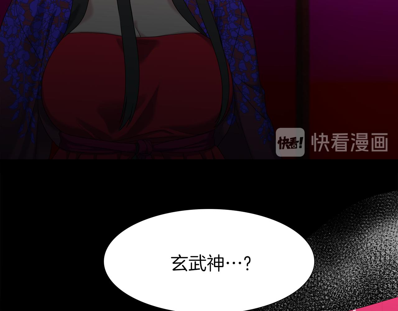 第50话 改变过去58