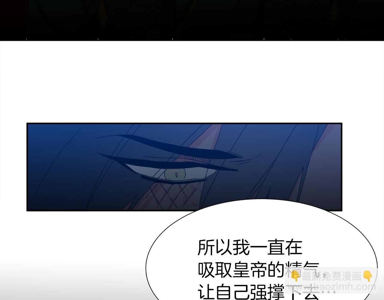 第50话 改变过去6