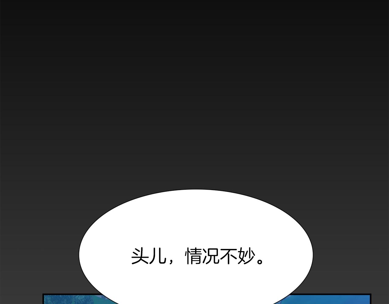 第50话 改变过去64