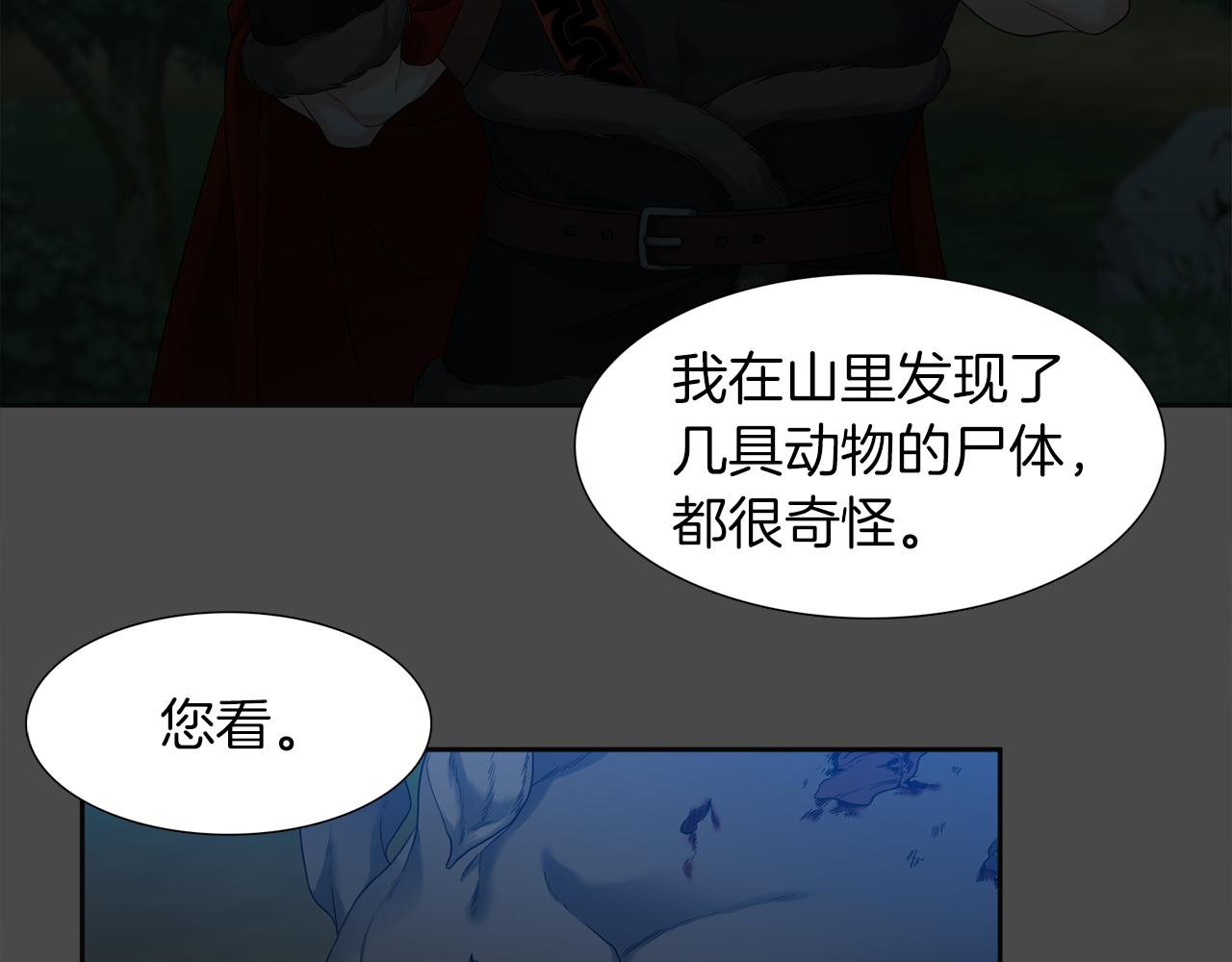 第50话 改变过去67