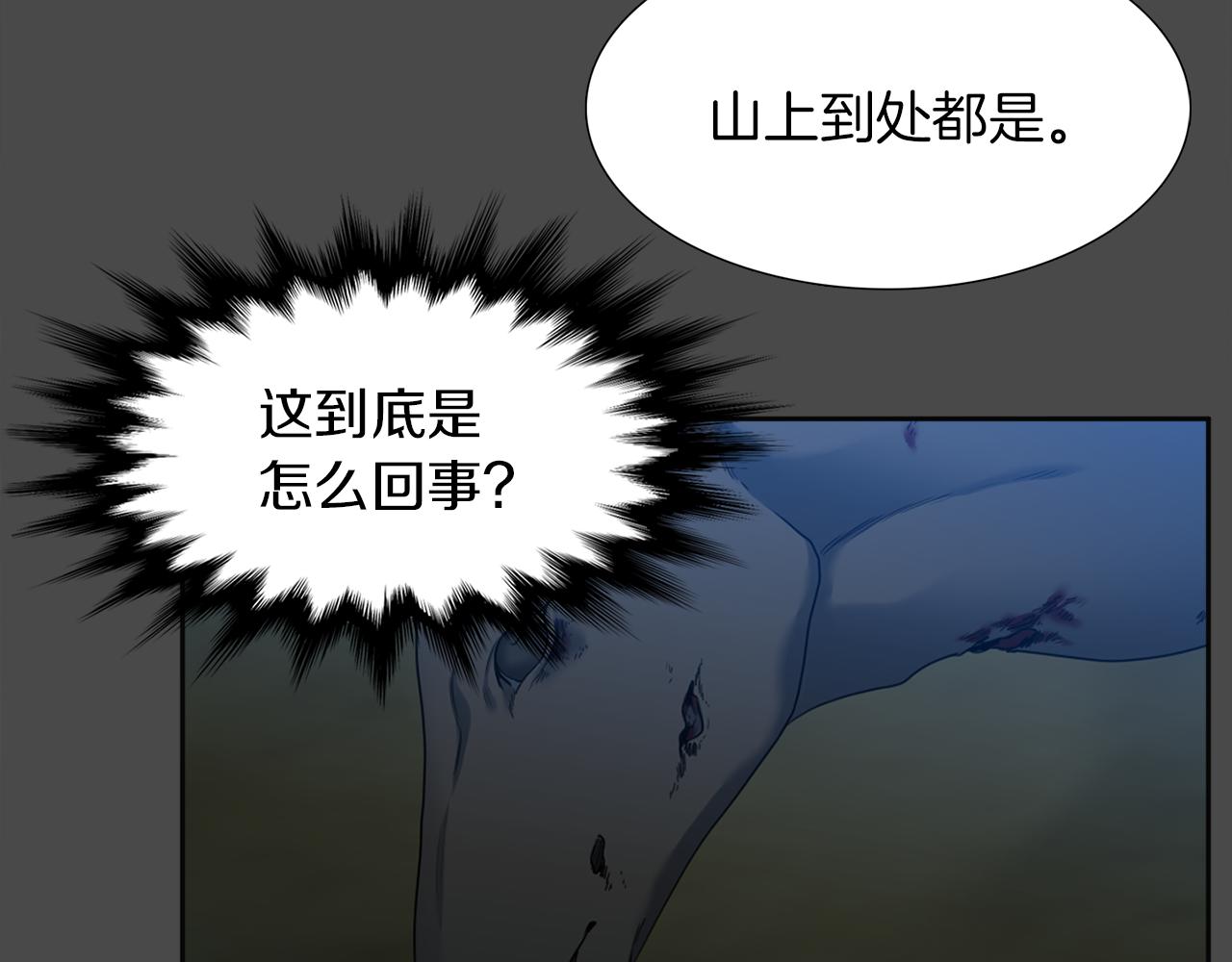 第50话 改变过去72
