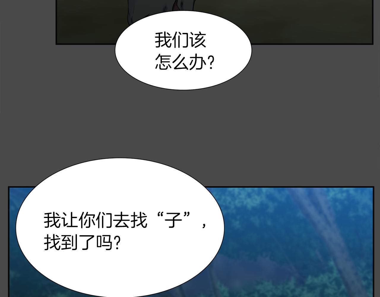 第50话 改变过去73