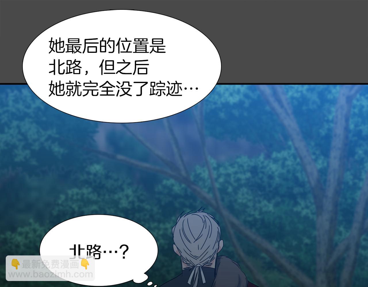 第50话 改变过去75