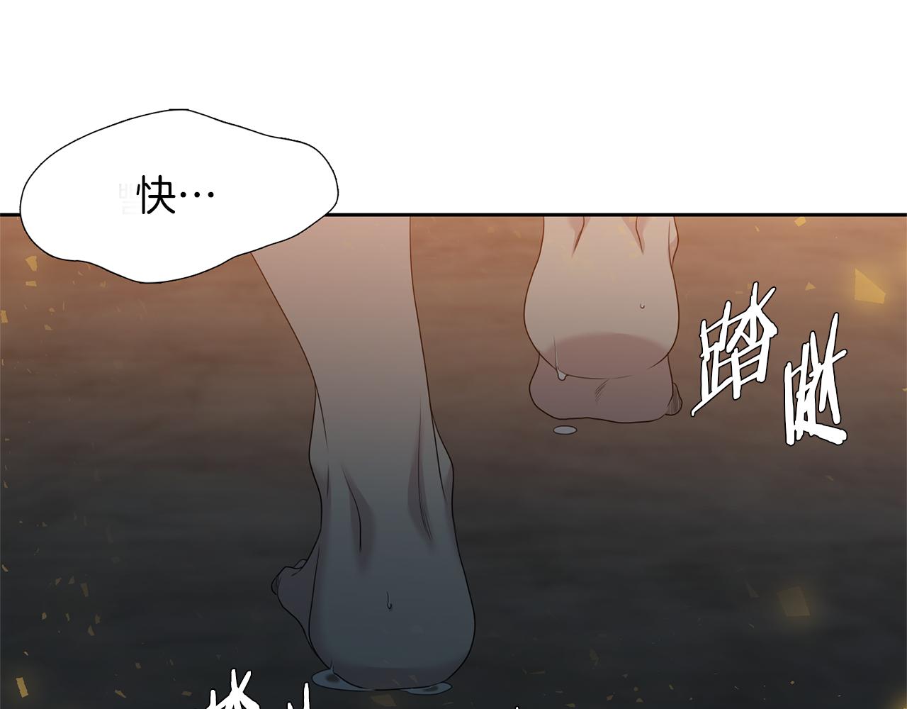 第50话 改变过去98