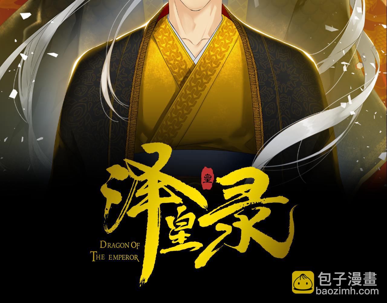 第51话 偏执狂1