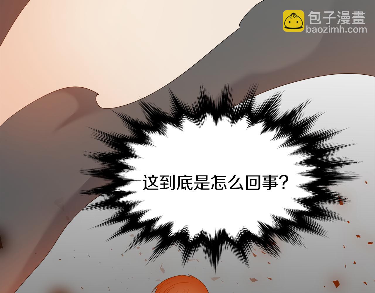 第51话 偏执狂104