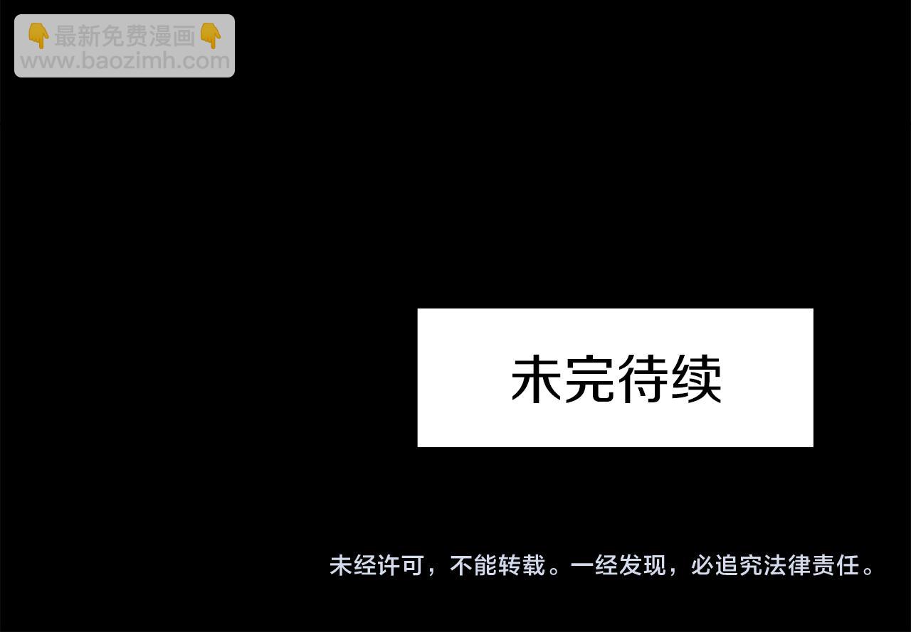 第51话 偏执狂109