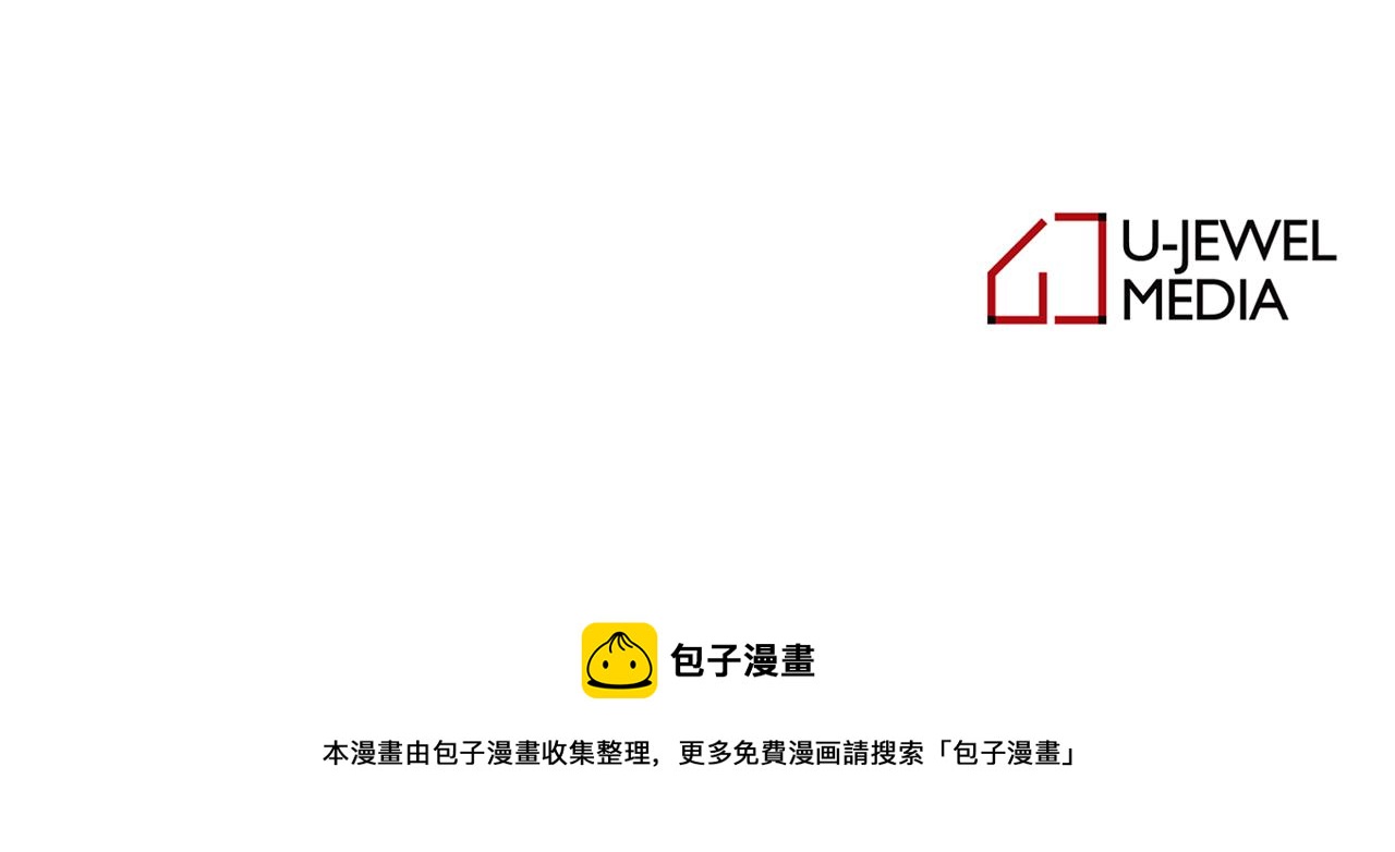 第51话 偏执狂110