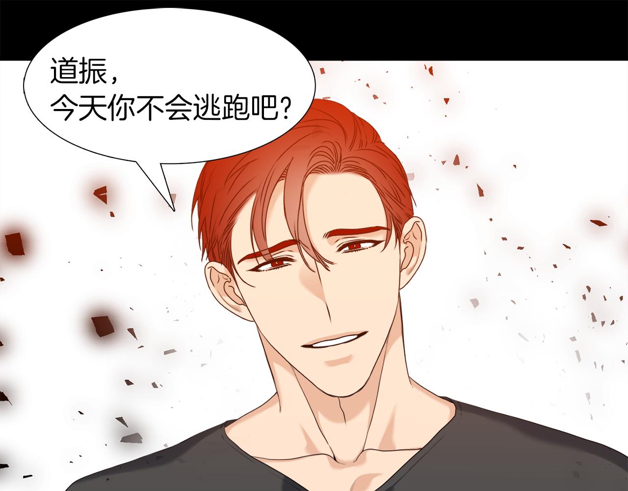 第51话 偏执狂12