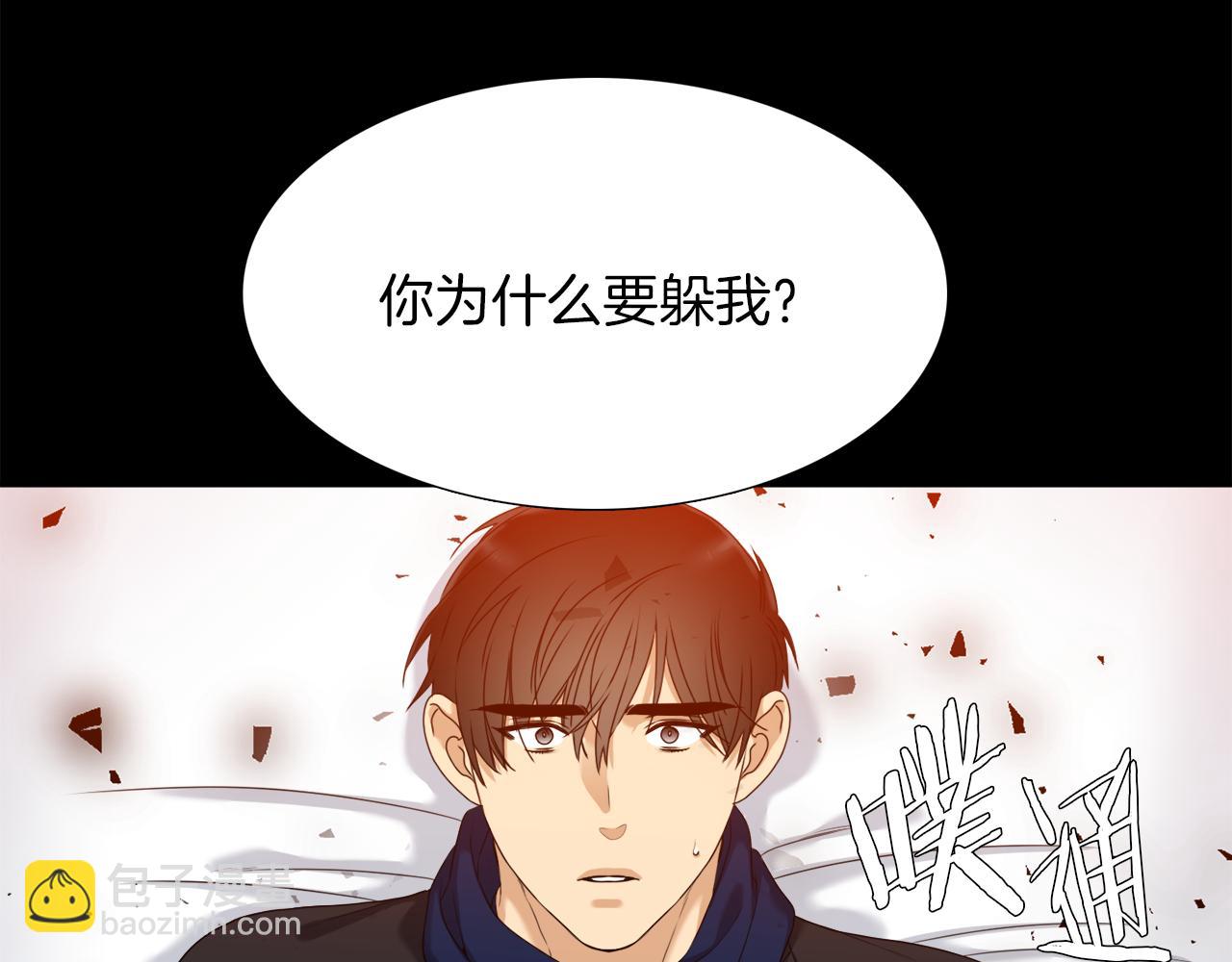 第51话 偏执狂17
