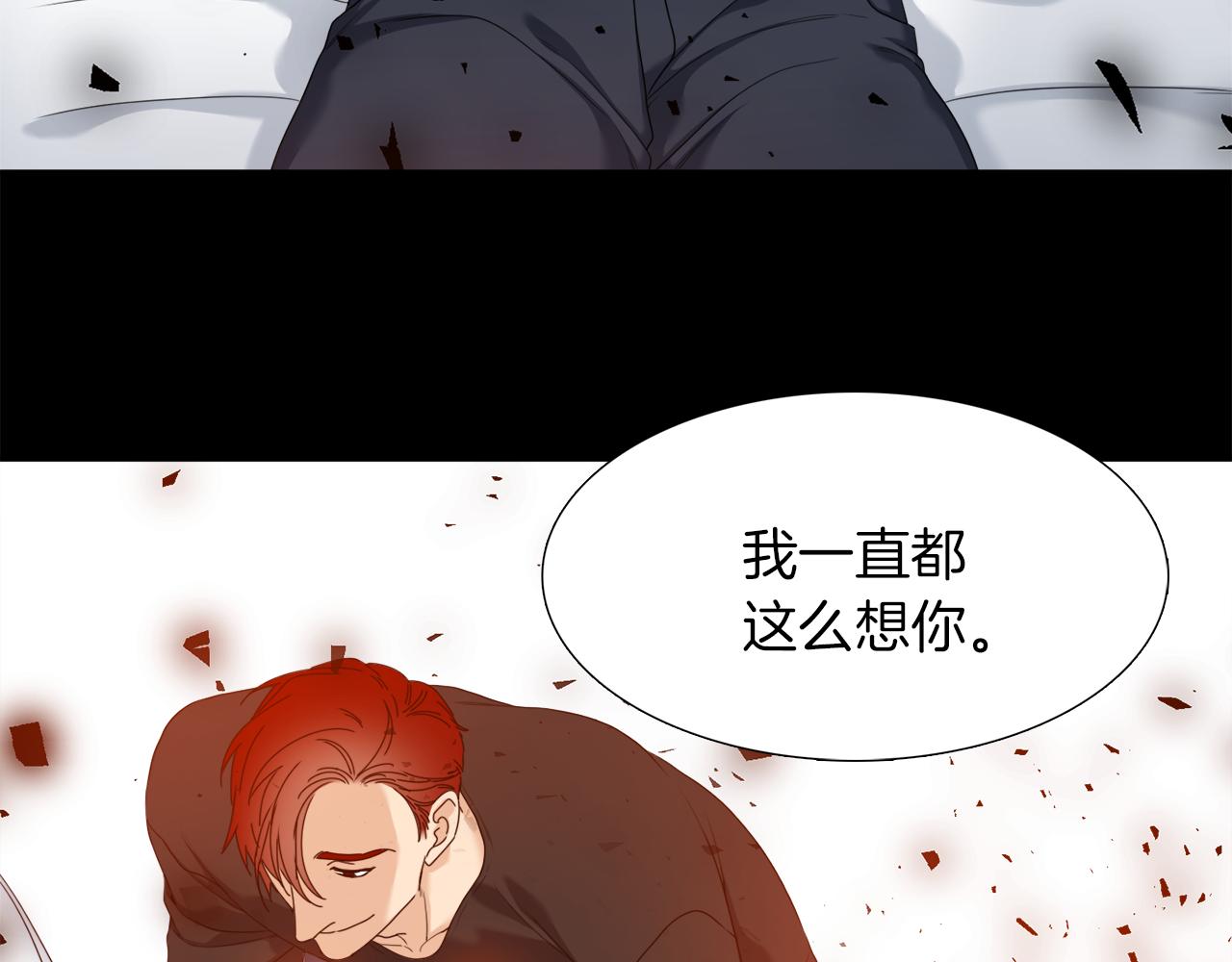 第51话 偏执狂19