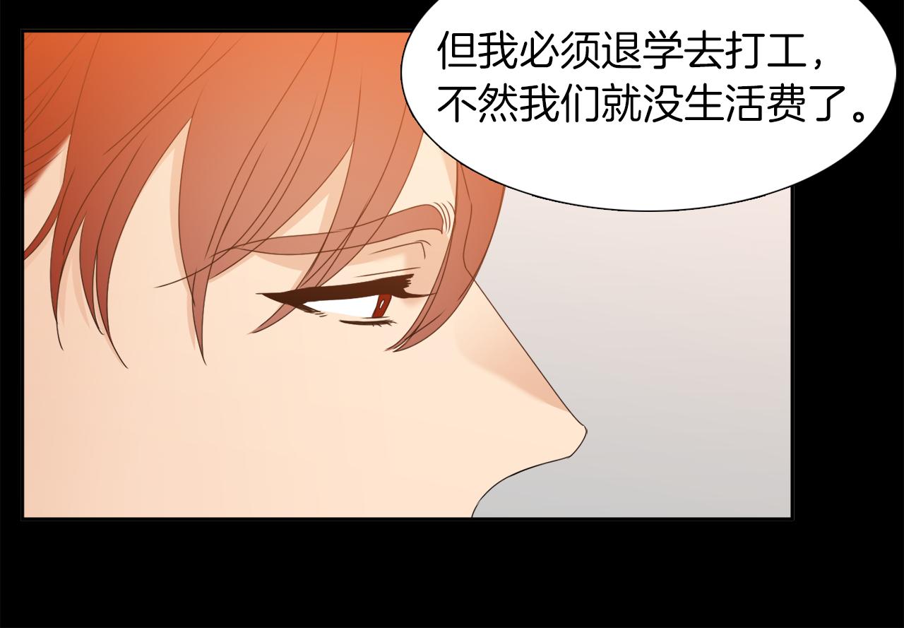 第51话 偏执狂29