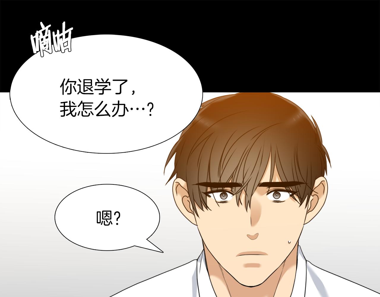 第51话 偏执狂30