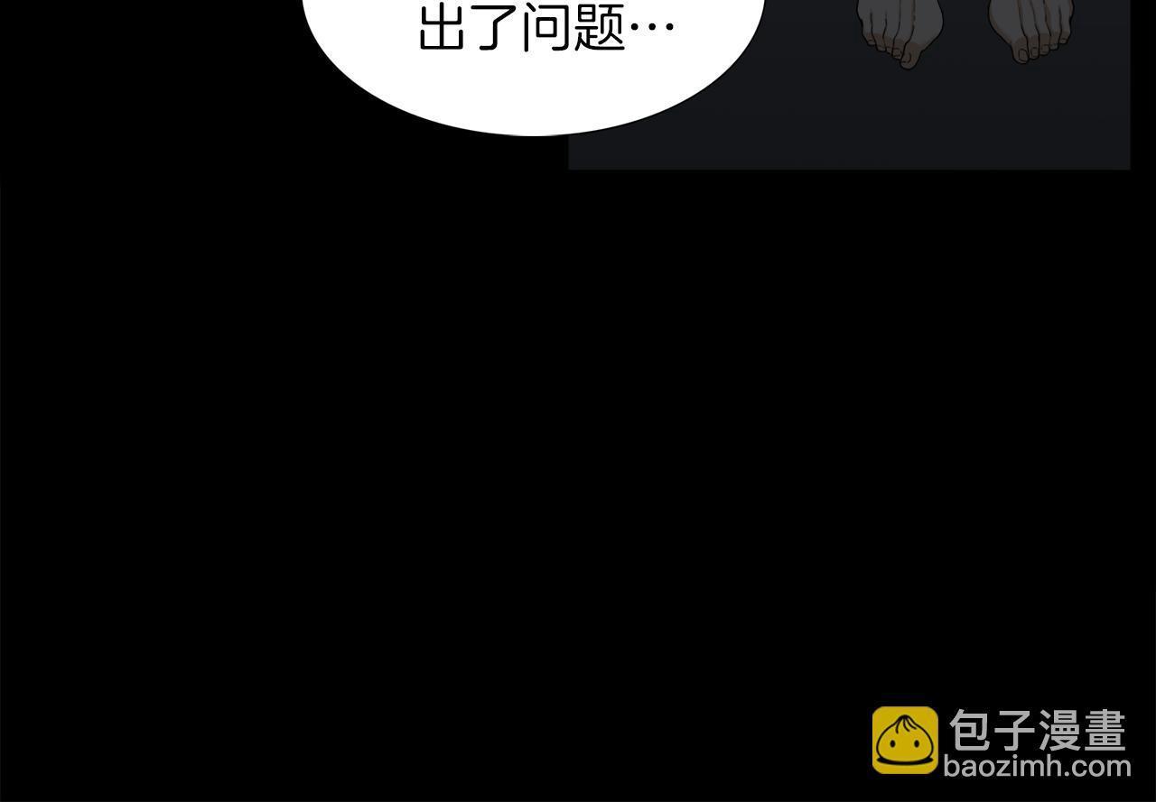 第51话 偏执狂38