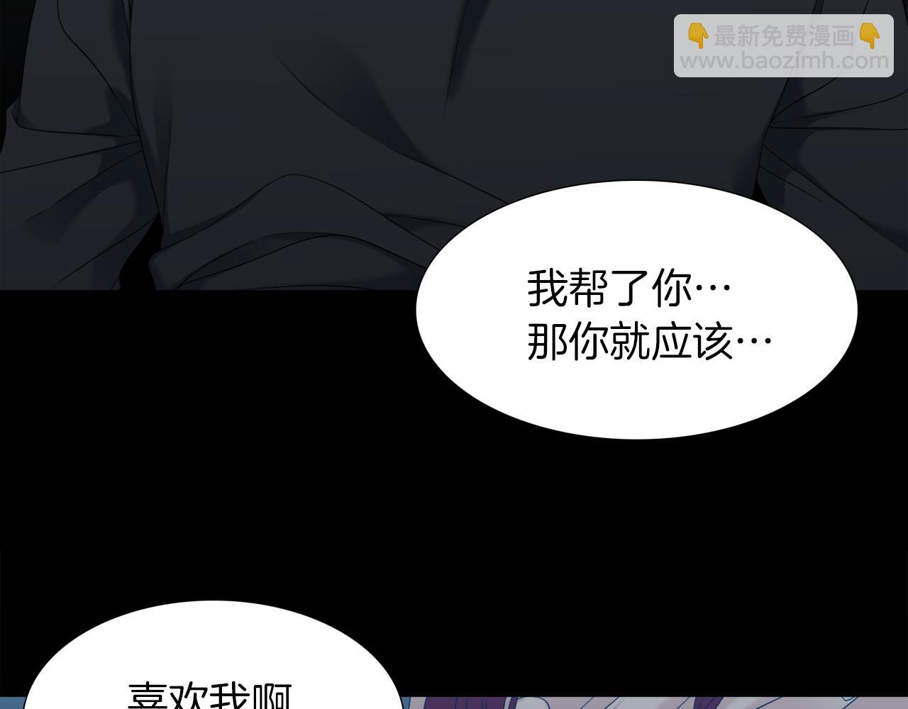 第51话 偏执狂40