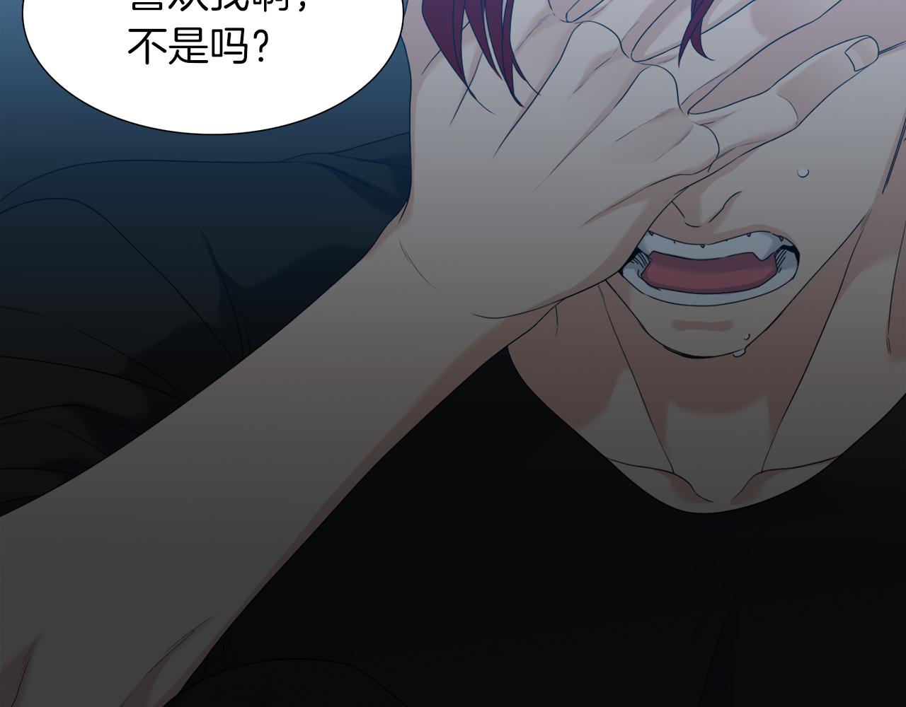 第51话 偏执狂41