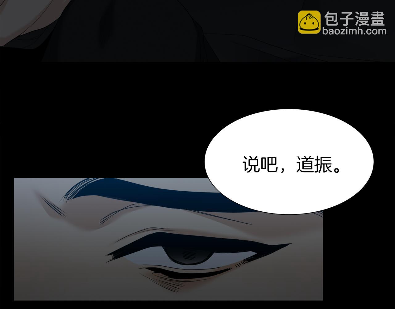 第51话 偏执狂42
