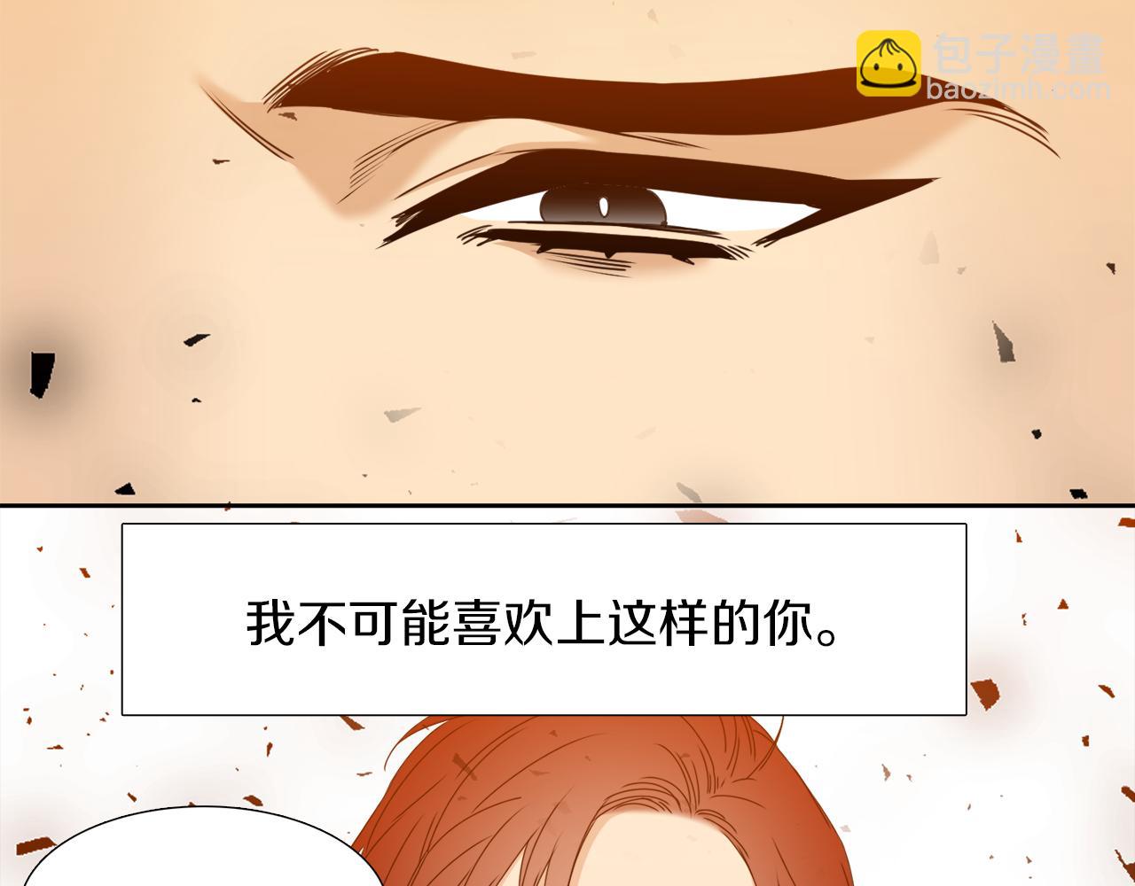 第51话 偏执狂45