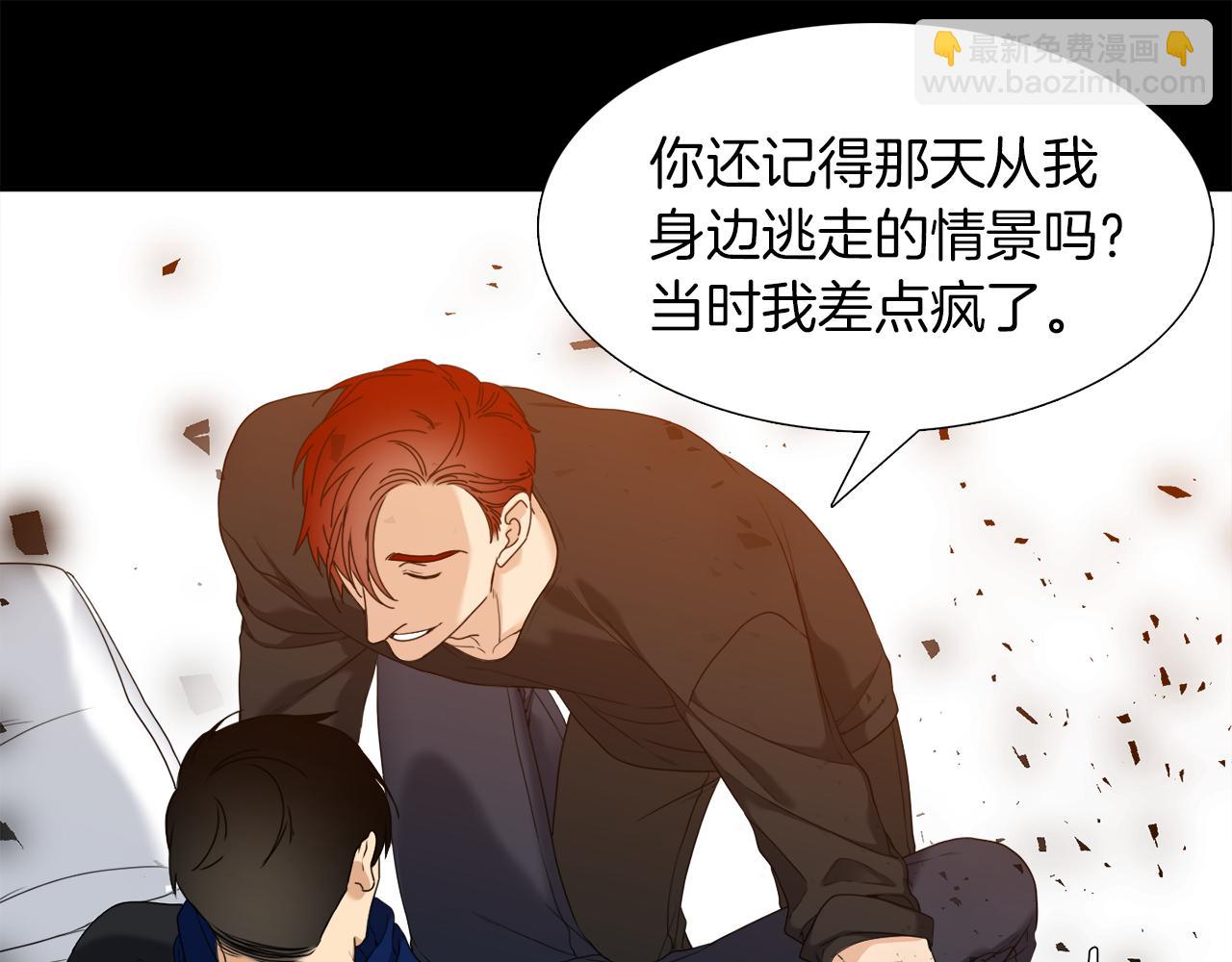 第51话 偏执狂48