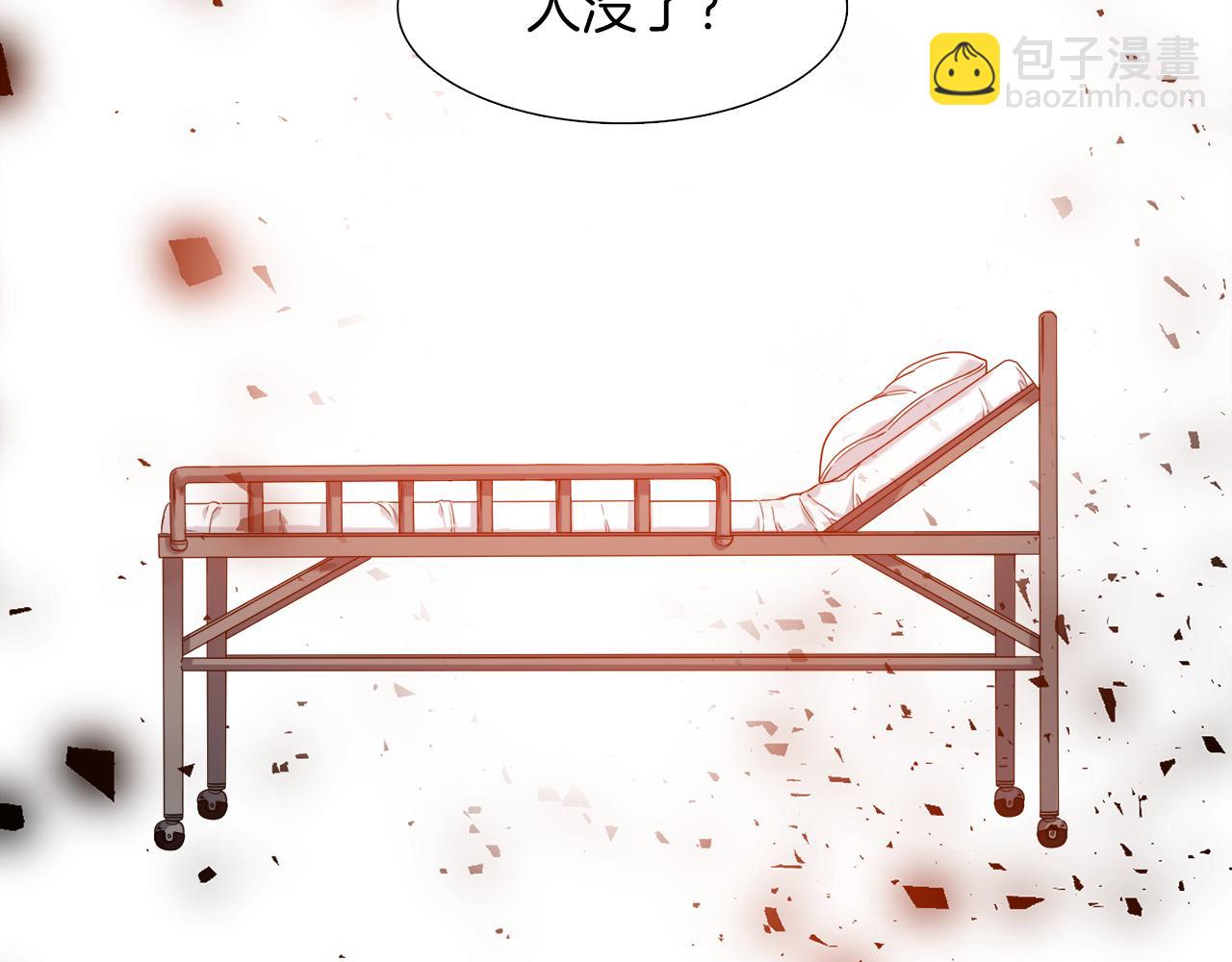 第51话 偏执狂5