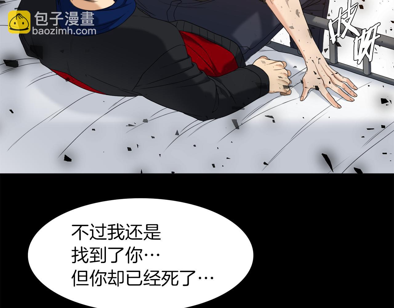 第51话 偏执狂53