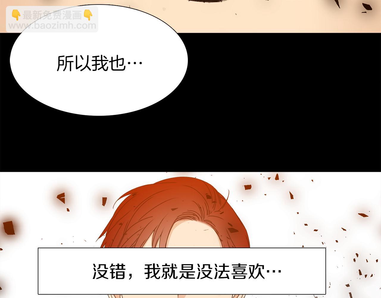第51话 偏执狂59