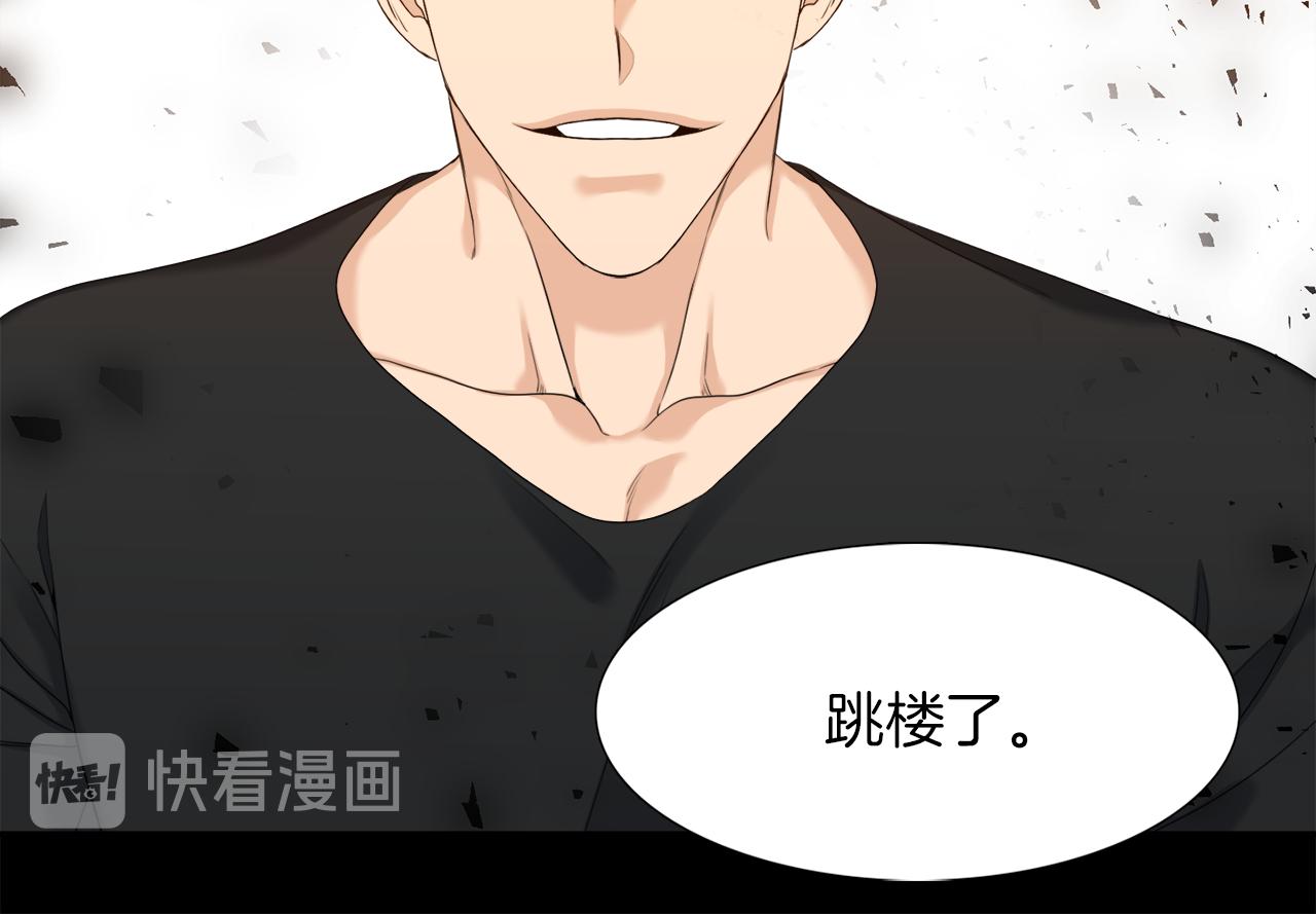 第51话 偏执狂60