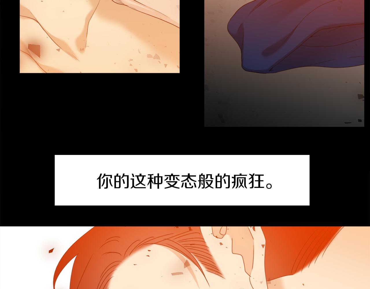 第51话 偏执狂62