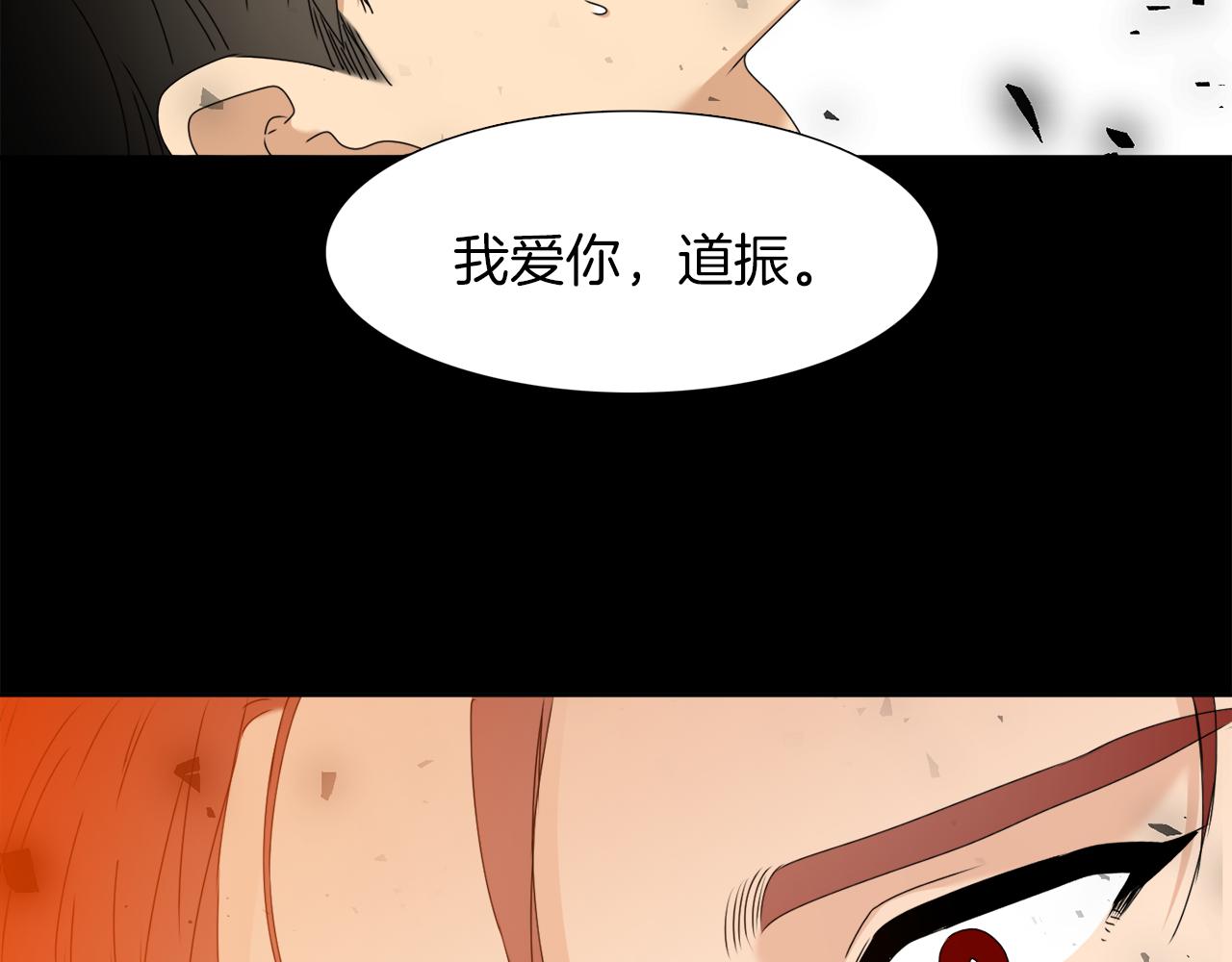 第51话 偏执狂64