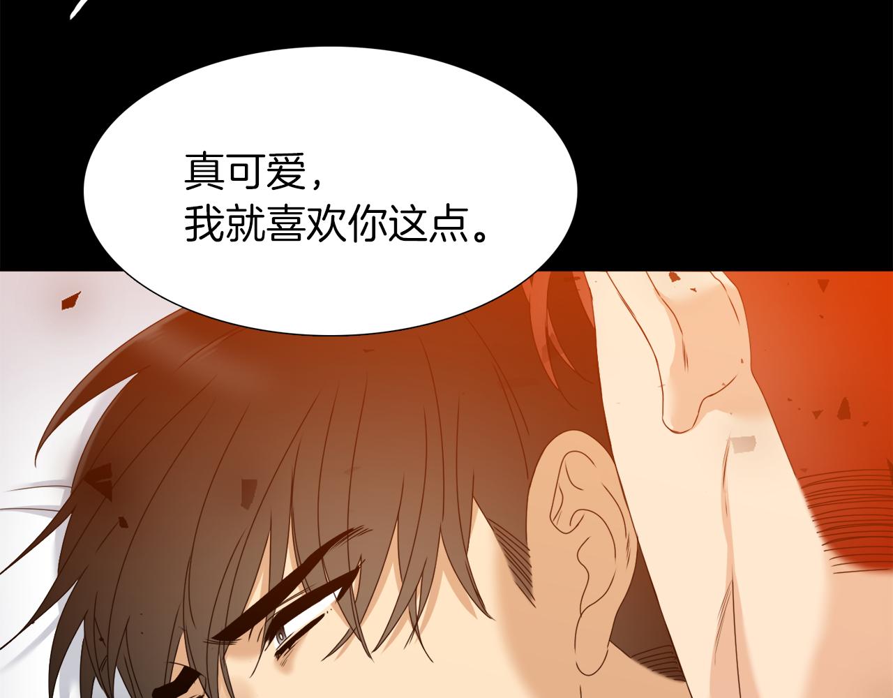 第51话 偏执狂66