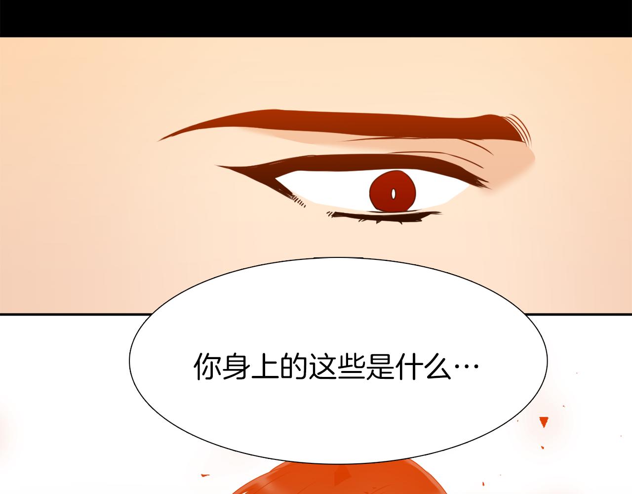 第51话 偏执狂72