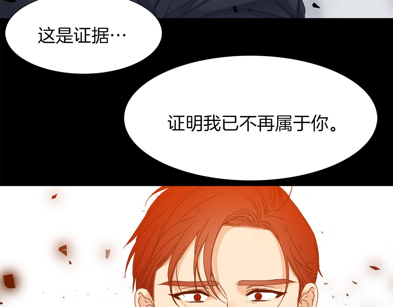 第51话 偏执狂75