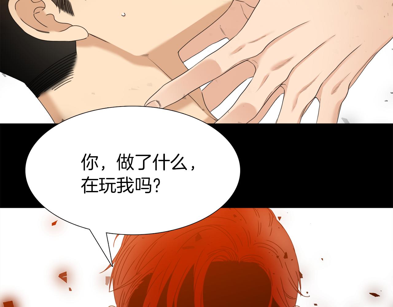 第51话 偏执狂80