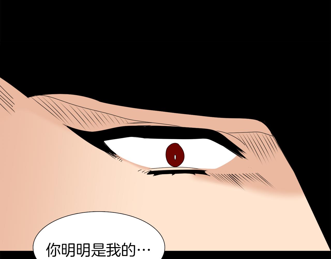第51话 偏执狂84