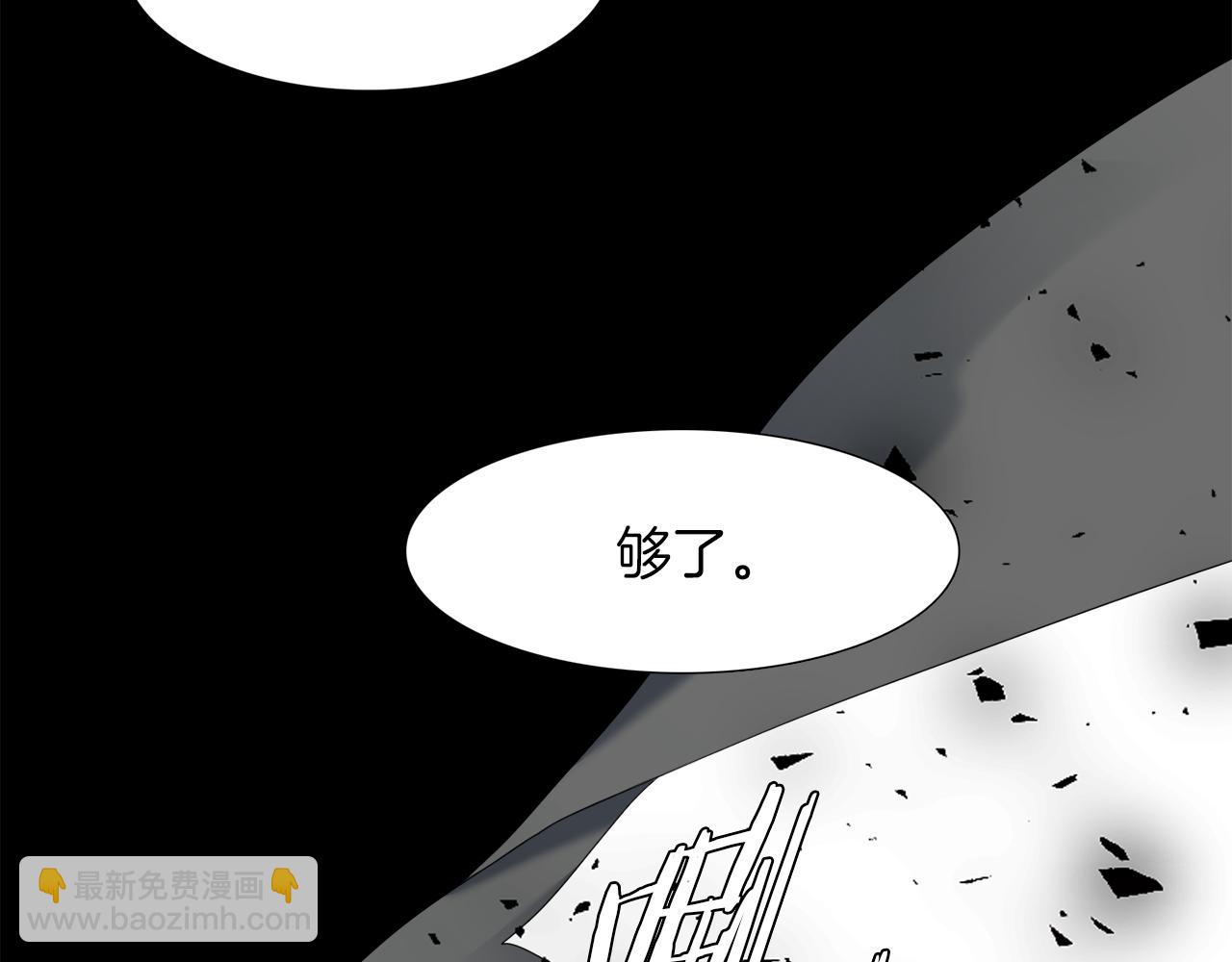 第51话 偏执狂85