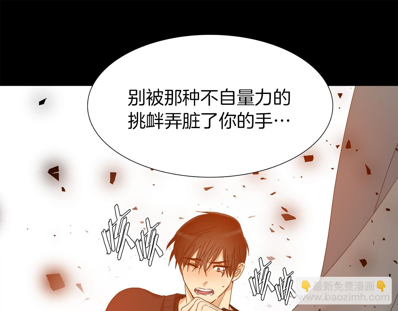 第51话 偏执狂88