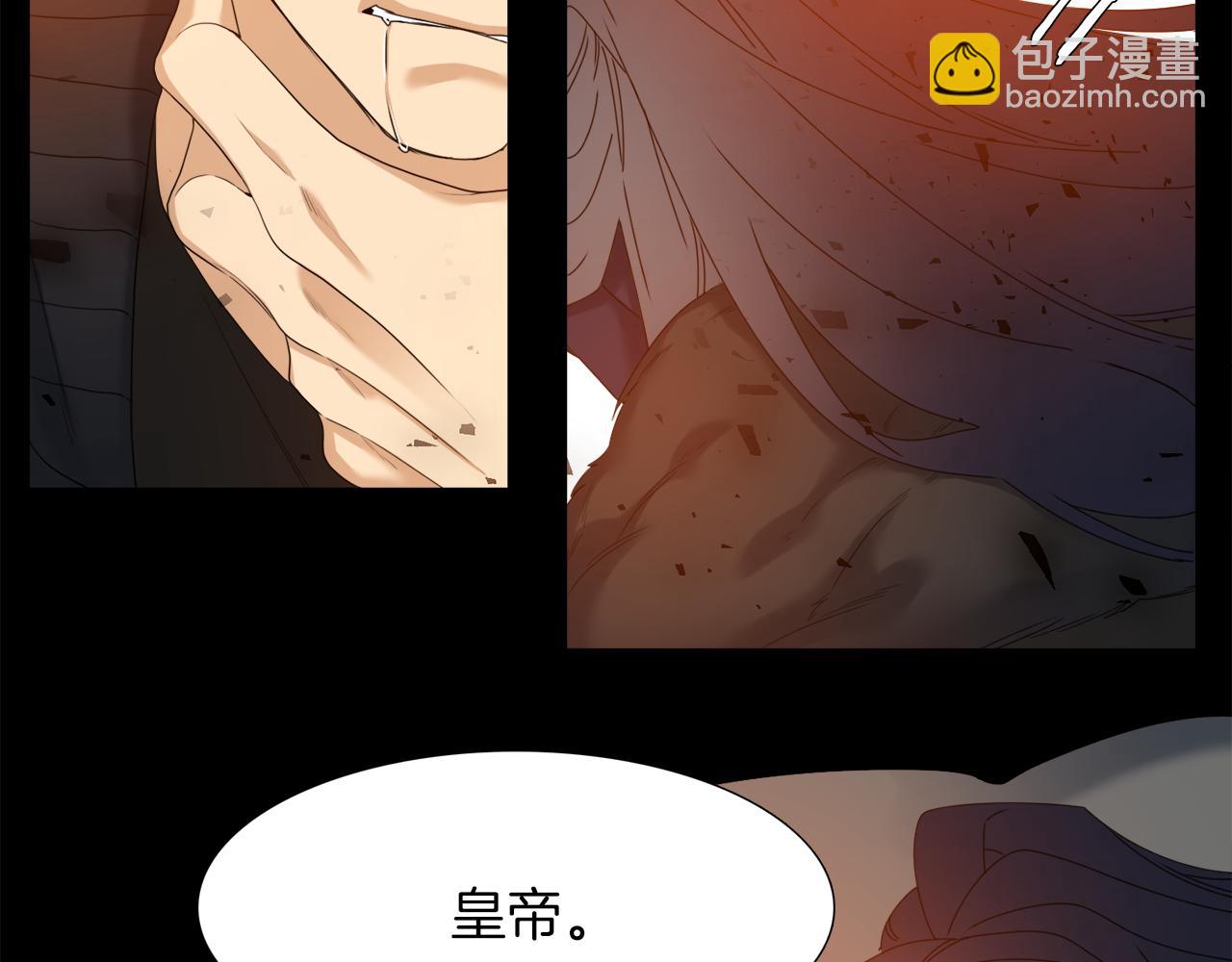 第51话 偏执狂91