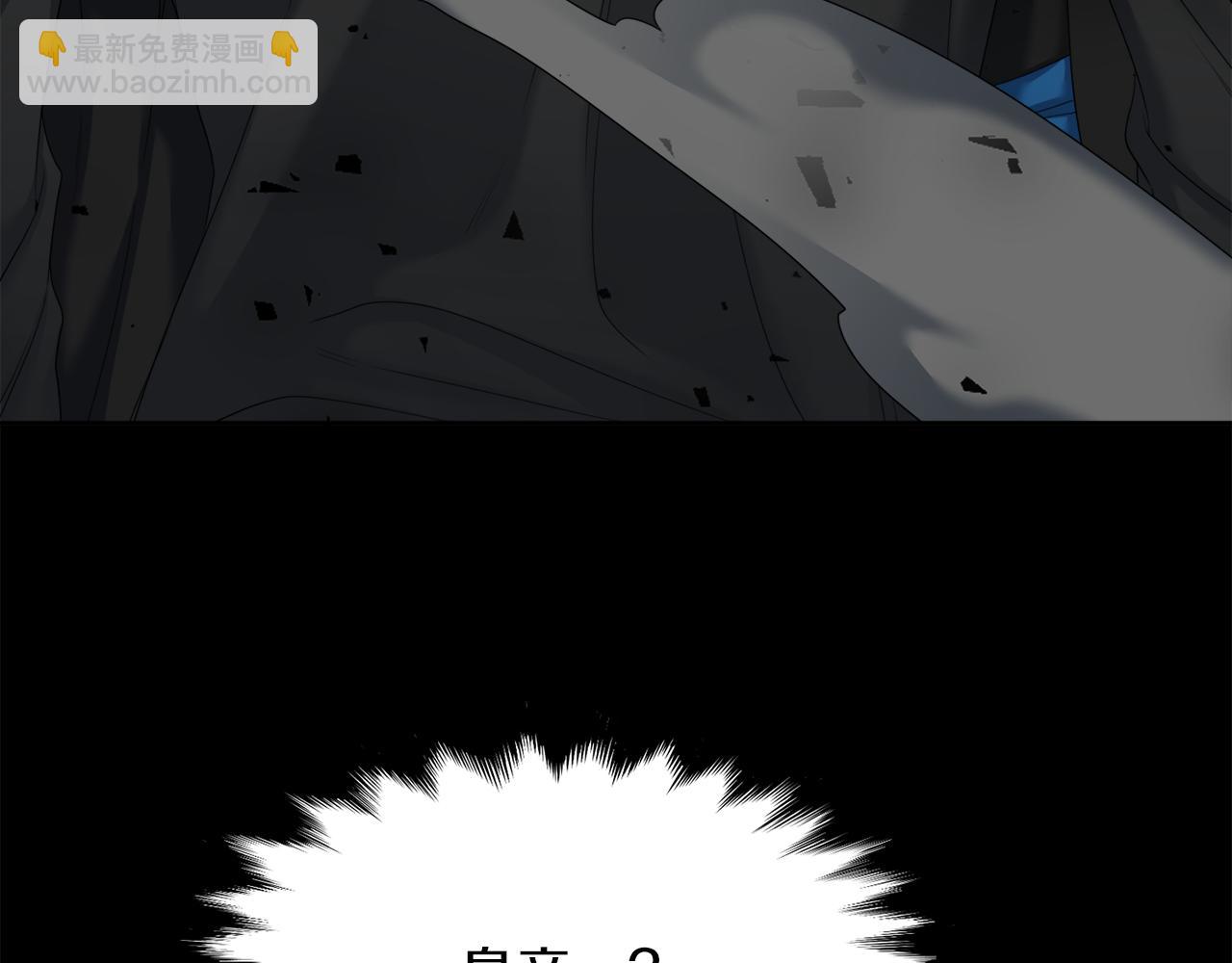 第51话 偏执狂94